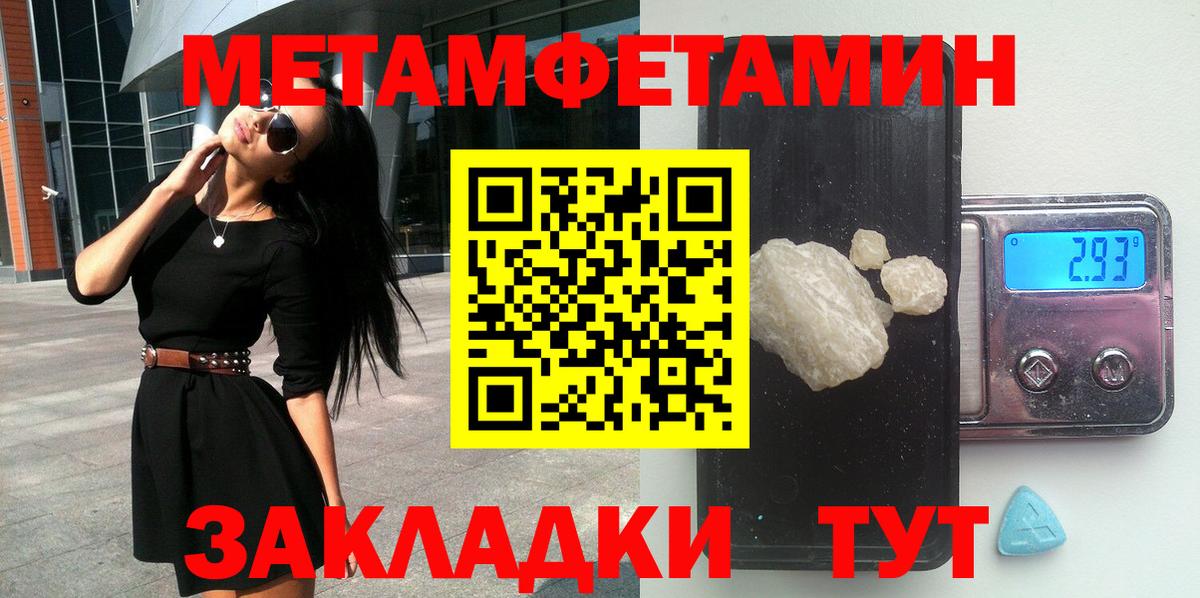 АМФ Premium Арсеньев