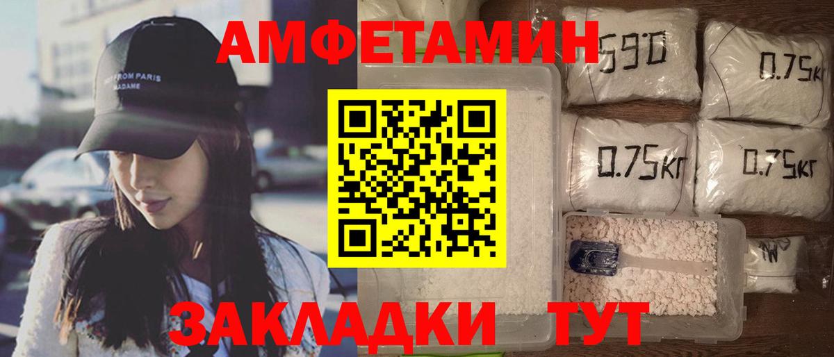 Арсеньев  АМФ Розовый  Вход с VPN 