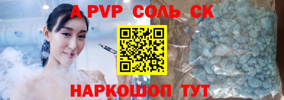 Alfa_PVP СК Арсеньев