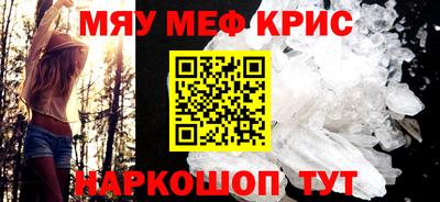 кокс Краснознаменск