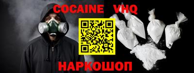 героин Краснодар