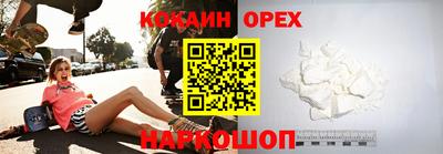 героин Краснодар