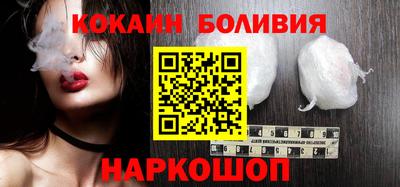 кокс Краснознаменск