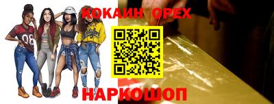 героин Краснодар