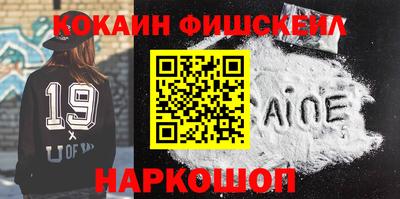 героин Краснодар
