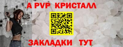кокс Краснознаменск