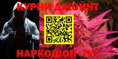 кокс Краснознаменск