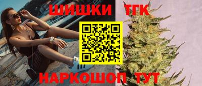 кокс Краснознаменск