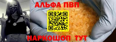 MDMA Premium VHQ Краснокаменск