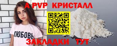 MDMA Premium VHQ Краснокаменск