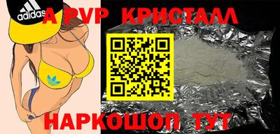 кокс Краснознаменск