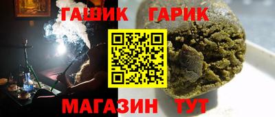 героин Краснодар