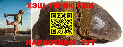 героин Краснодар