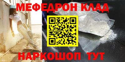 героин Краснодар