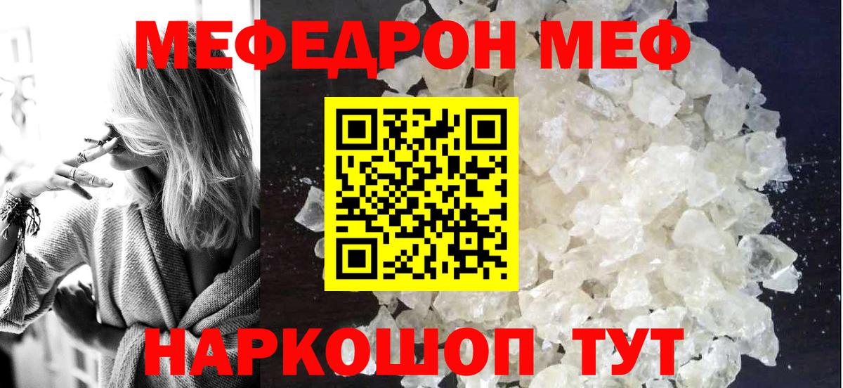 МЕФ  Арсеньев